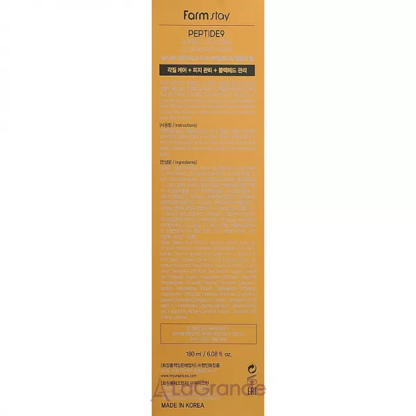 Farmstay Peptide 9 Super Vitalizing Cleansing Foam ����� ��� �������� ���� � ���������