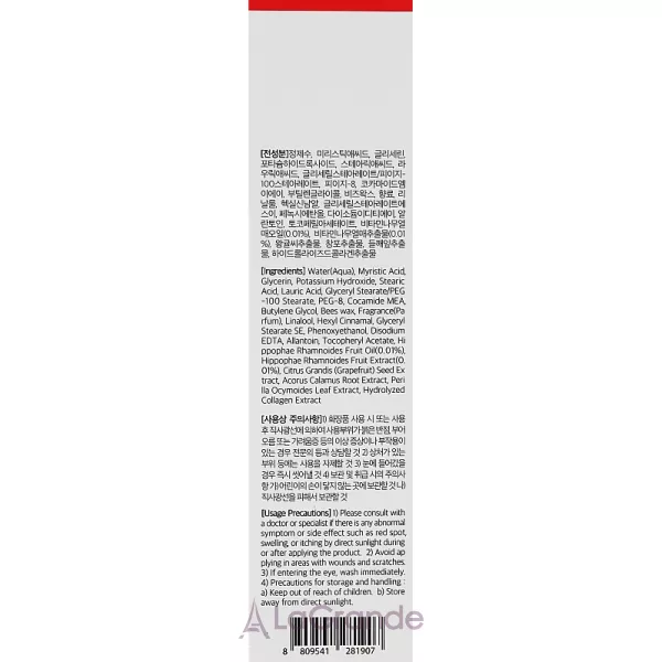 Jigott Vita Solution 12 Firming Foam Cleansing ϳ��� ��� �������� ����������� � ������� �