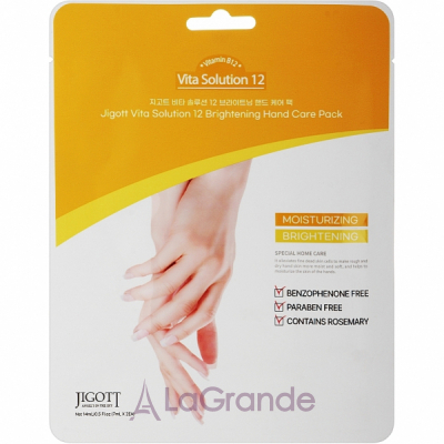 Jigott Vita Solution 12 Brightening Hand Care Pack  -  