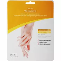 Jigott Vita Solution 12 Brightening Hand Care Pack ���������� �����-�������� ��� ���