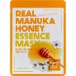 FarmStay Real Manuka Honey Essence Mask        