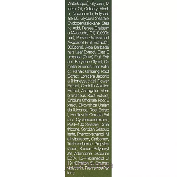 FarmStay Real Avocado Nutrition Eye Cream ����������� ���� ��� ��� � ������ �������