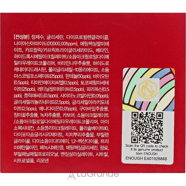 Enough Real Vita 8 Complex Pro Bright Up Cream ��������� ���� ��� ������� � ��������