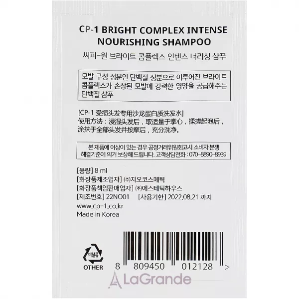 Esthetic House CP-1 Bright Complex Intense Nourishing Shampoo ����������� ������� � ���������� (�������)