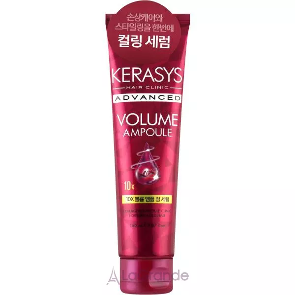 Kerasys Volume Ampoule Curl Serum ��������� ��� ������� �� ��������