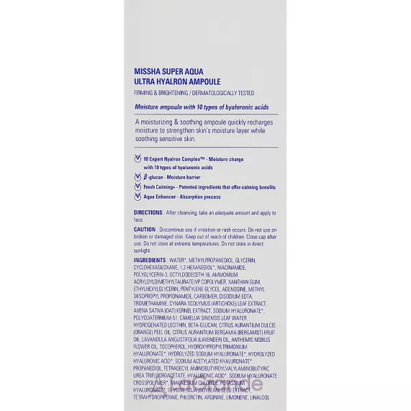 Missha Super Aqua Ultra Hyalron Ampoule ����������� ���������