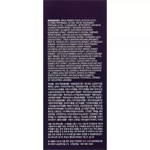 Missha Time Revolution Night Repair Ampoule 5X ��������� ��� ���� ������