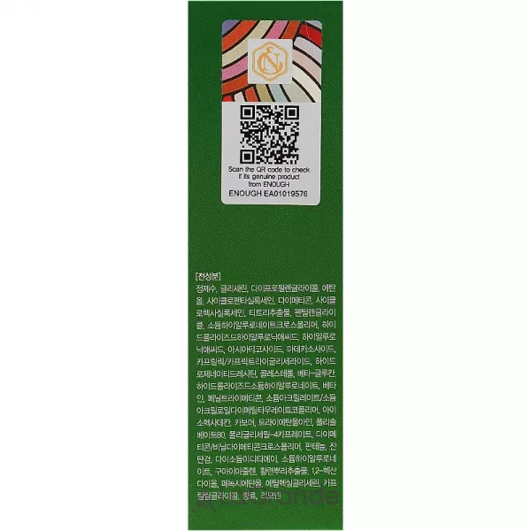 Enough Pure Tree Balancing Pro Calming Ampoule ��������� ��� �������, � ���������� ������� ������