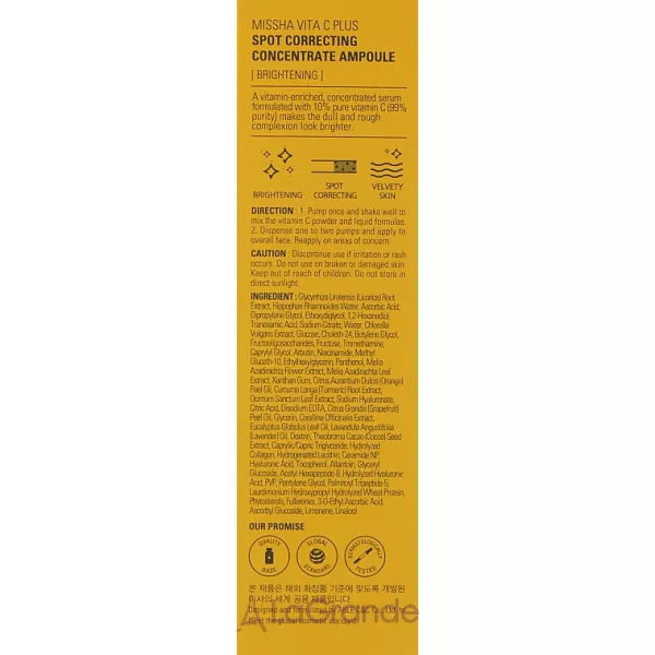 Missha Vita C Plus Spot Correcting Concentrate Ampoule ���������-���������� � ��������� �