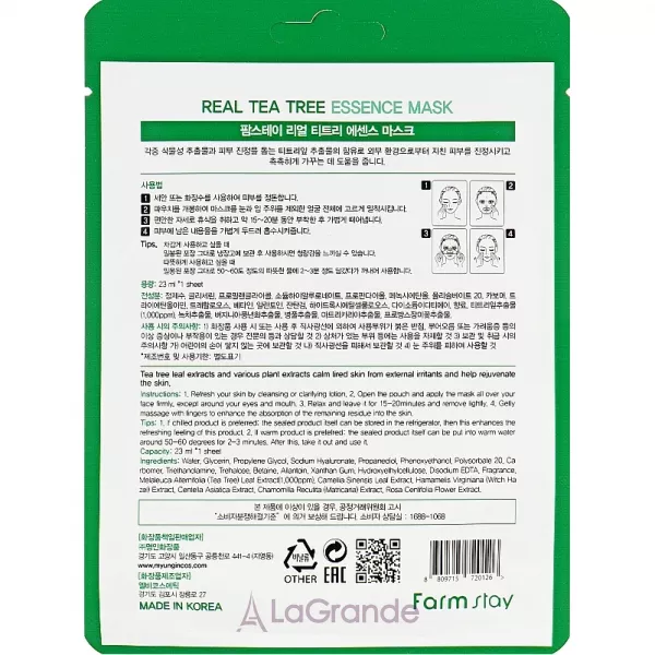 FarmStay Real Tea Tree Essence Mask �������� ����� ��� ���� � ���������� ������� ������