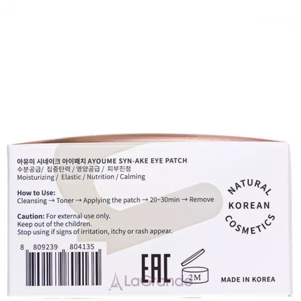 Ayoume Syn-Ake Eye Patch ����� �� ��� � �쳿��� ��������