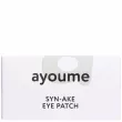 Ayoume Syn-Ake Eye Patch      