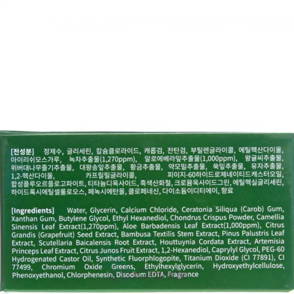 Ayoume Green Tea + Aloe Eye Patch ����� �� ��� � ���������� �������� ��� �� ����
