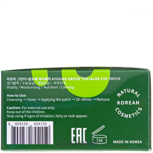 Ayoume Green Tea + Aloe Eye Patch ����� �� ��� � ���������� �������� ��� �� ����
