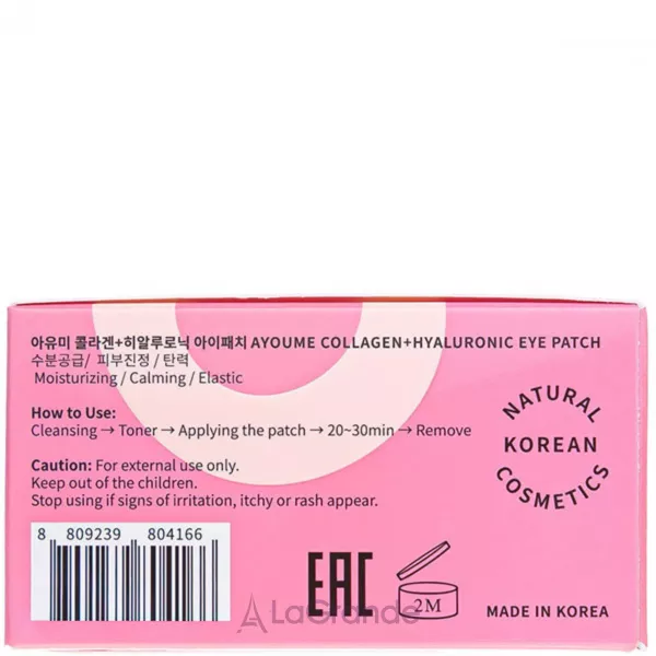 Ayoume Collagen + Hyaluronic Eye Patch ����� �� ��� � ��������� �� ����������� ��������