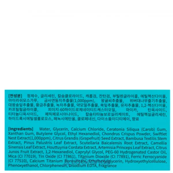 Ayoume Swallow's Nest Eye Patch ����� �� ��� � ���������� ����������� ������