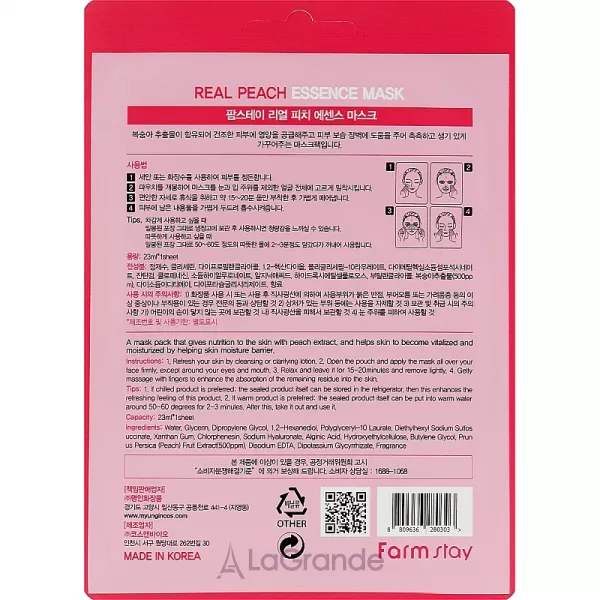 FarmStay Real Peach Essence Mask �������� ����� ��� ������� � ���������� �������