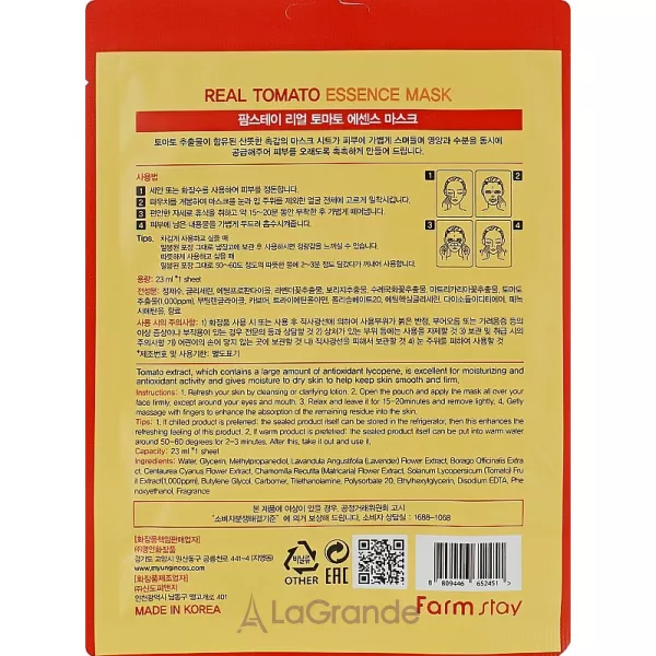 Farmstay Real Tomato Essence Mask ����������� ����� ��� ���� � ���������� ������