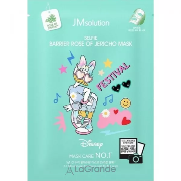 JMsolution Disney Collection Selfie Barrier Rose Of Jericho Mask �������� ����� ��� ������� ���������� � �������� ��������