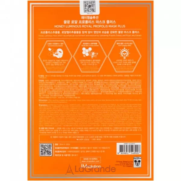 JMsolution Disney 100, Honey Luminous Royal Propolis Mask Plus ��������� �������� ����� ��� �������