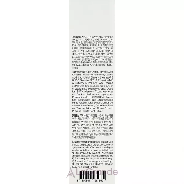 Jigott Vita Solution 12 Moisture Foam Cleansing ����������� ����� ��� ��������