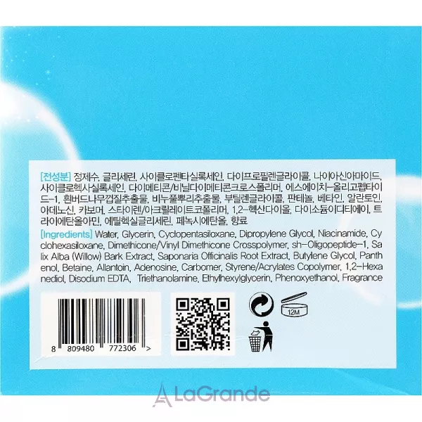 FarmStay Premium O2 Aqua Cream �������������� ���� � ������