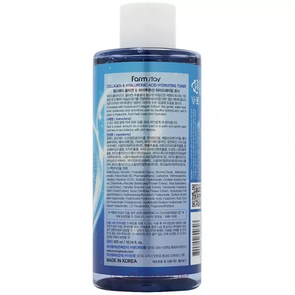FarmStay Collagen & Hyaluronic Acid Hydrating Toner �������������� ����� � ����������� �������� � ���������