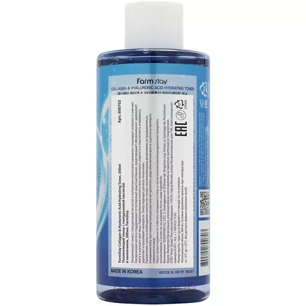 FarmStay Collagen & Hyaluronic Acid Hydrating Toner �������������� ����� � ����������� �������� � ���������