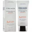 Enough Collagen 3in1 Whitening Moisture Sun Cream SPF50 PA+++       