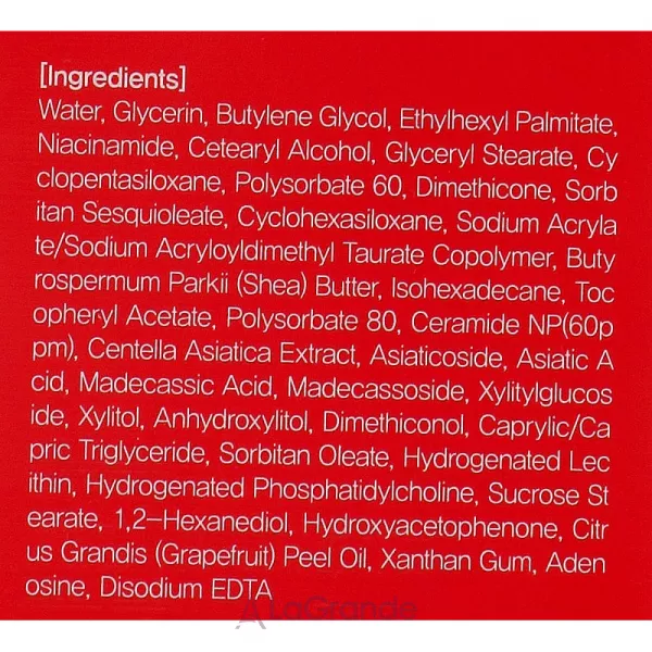 FarmStay Ceramide Firming Facial Emulsion ����������� �������� � ����������