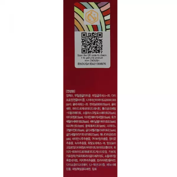 Enough Real Vita 8 Complex Pro Bright Up Ampoule ��������� ��� ���� � ���������� ���������