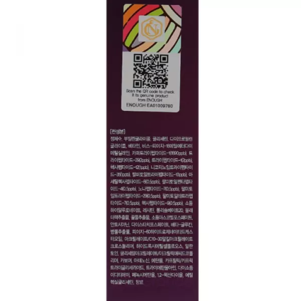 Enough 8 Peptide Sensation Pro Balancing Ampoule ��������� ��� ������� � ���������