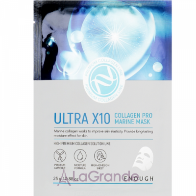 Enough Ultra X10 Collagen Pro Marine Mask Pack       