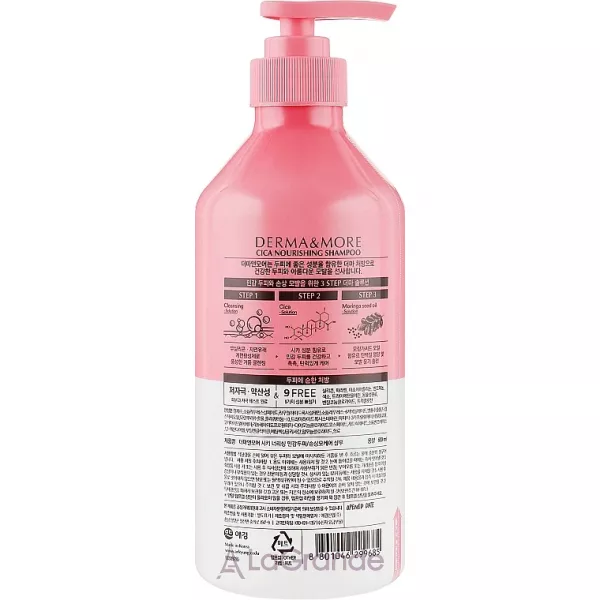 KeraSys Derma & More Cica Repair Shampoo ³������������� �������