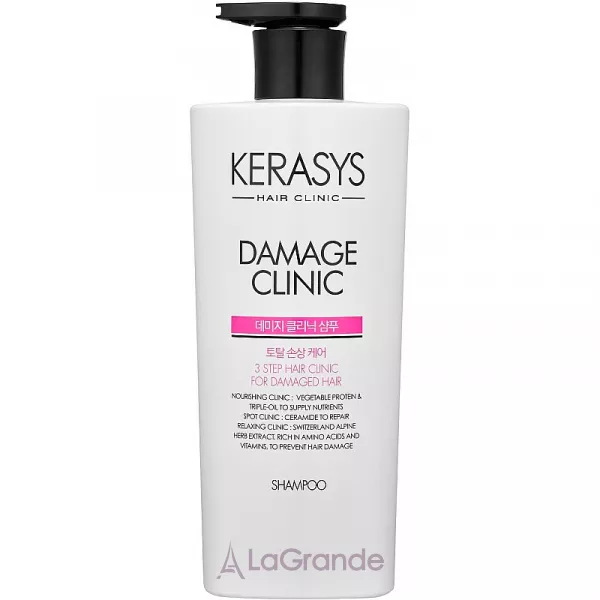 Kerasys Hair Clinic System Damage Clinic Shampoo ������� ��������������