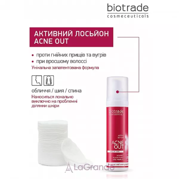 Biotrade Acne Out Active Lotion �������� ������ ��� ���������� ���� � �������������� ���� (����)