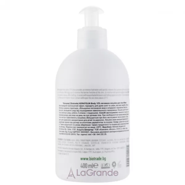 Biotrade Keratolin Body Ultra-Moisturizing Lotion ������ ��� ��� � 12% �������� ��� ������������ ����������
