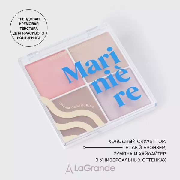 Vivienne Sabo Mariniere �������� ������� ��� ����������������� ����