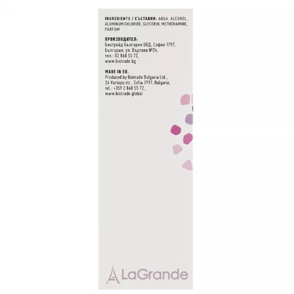 Biotrade Odorex Foot Antiperspirant Spray �������������-����� ��� ��� � ��������� �������� 䳺�
