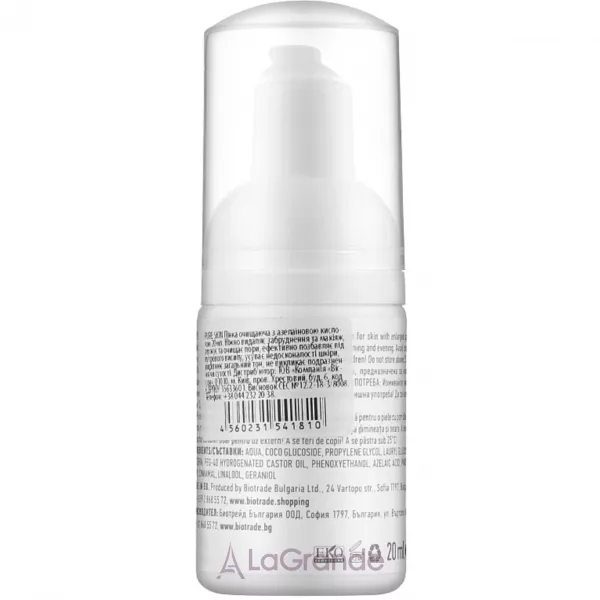 Biotrade Pure Skin Cleansing Face Foam ͳ��� ��� � ���������� �������� ��� ���� � ����������� ������ (���)