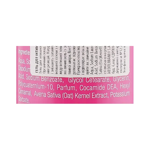 Interapothek Gel Intimo ���� ��� ������� �㳺�� � ���������� ����
