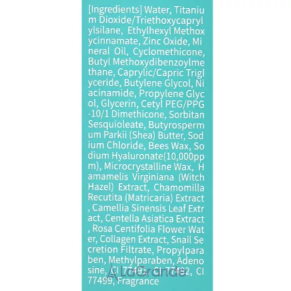 Fortheskin Hyaluron Sun Cream SPF50+/PA+++ ������������� ���� �� ����������� ��������