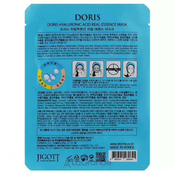 Doris Hyaluronic Acid Real Essence Mask �������� ����� ��� ������� � ����������� ��������