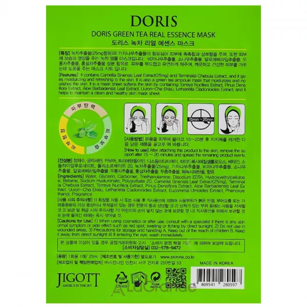 Doris Green Tea Essence Mask �������� ����� ��� ������� � ���������� �������� ���