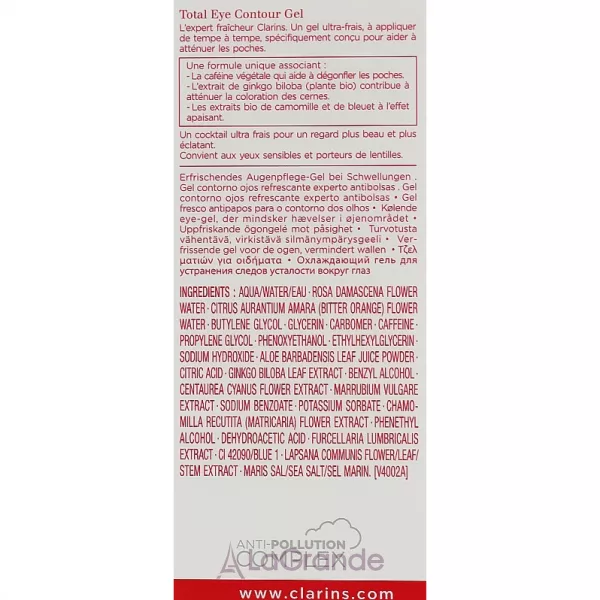 Clarins Total Eye Contour Gel ��������������� ���� ��� �������� ���� ����� ������� ����