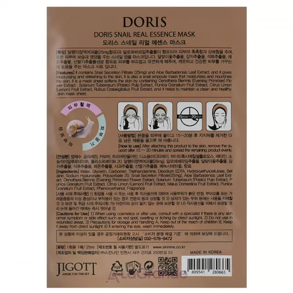 Doris Snail Real Essence Mask �������� ����� ��� ������� � ���������� ����� �������