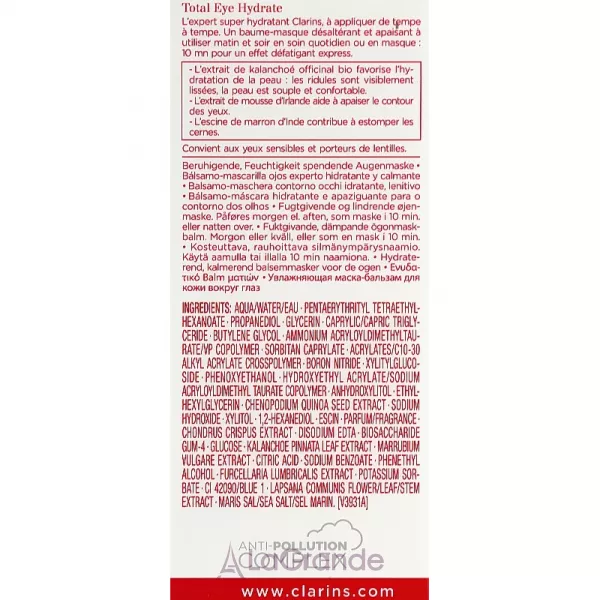 Clarins Total Eye Hydrate Moisturizing Soothing Eye Mask-Balm ����������� � ������������� �����-������� ��� ���� ������ ����