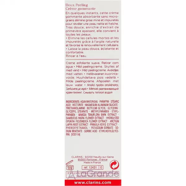 Clarins Gentle Peeling Smooth Away Cream ������ ������������� ����-������