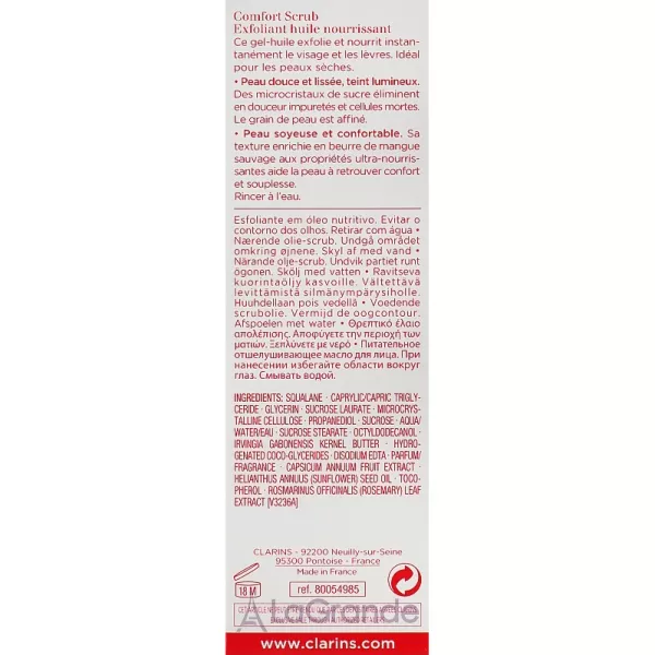Clarins Comfort Scrub ����� ��� ����