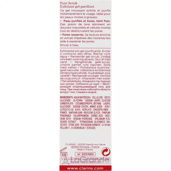 Clarins Pure Scrub Whith Lava Beads ��������� ����-����� ��� ����